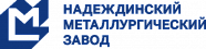 ПАО «Надеждинский металлургический завод» ПАО «Надеждинский металлургический завод»