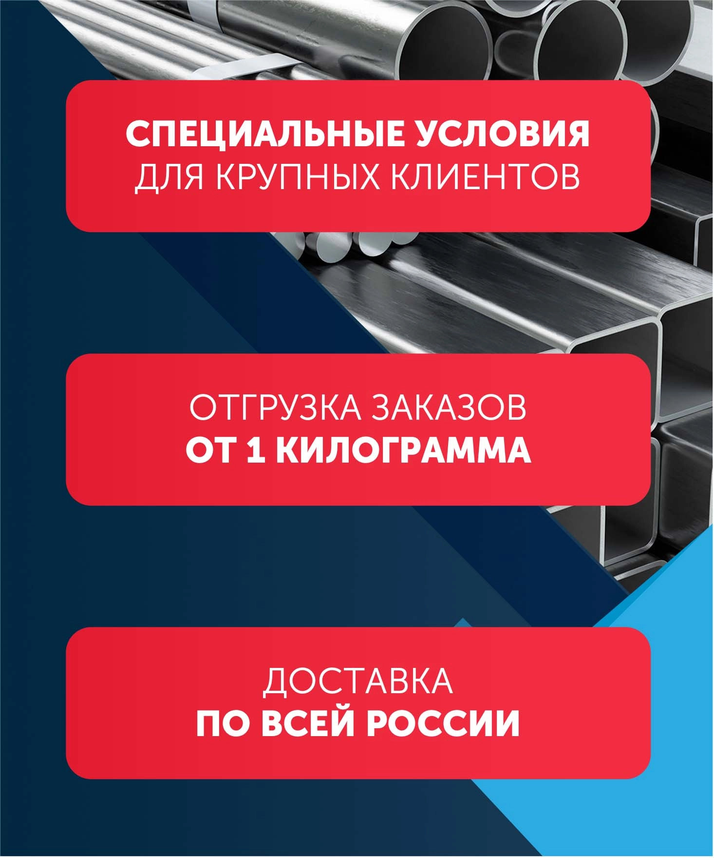 Преимущества (боковой)